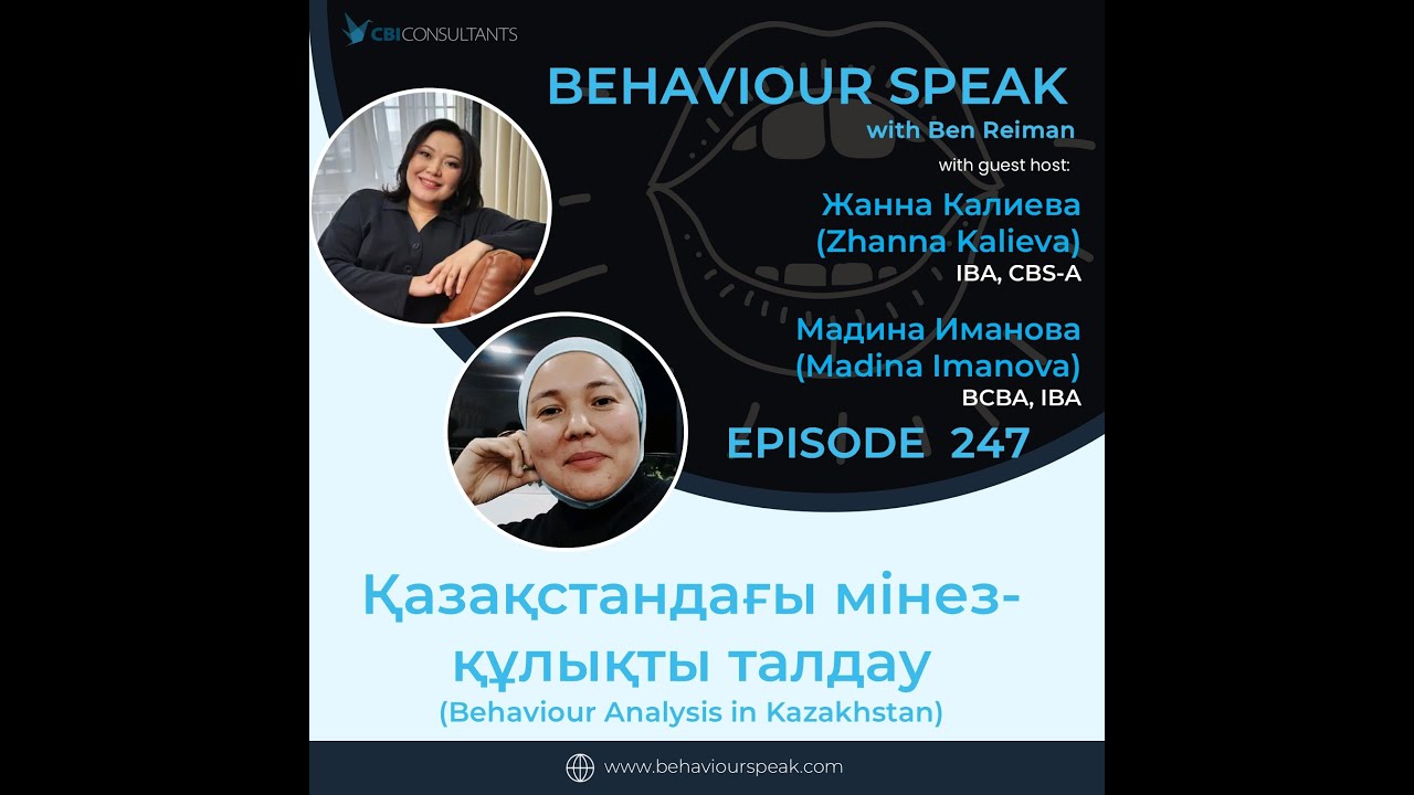 Episode 247: Қазақстандағы мінез-құлықты талдау(Behaviour Analysis in Kazakhstan)