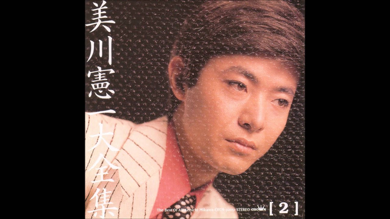 美川憲一うらぎりの町　銀座・おんな・雨 　本人歌唱です。リクエストを受けて別チャンネルに投稿した筈がこちらに入りました。申し訳ありません。