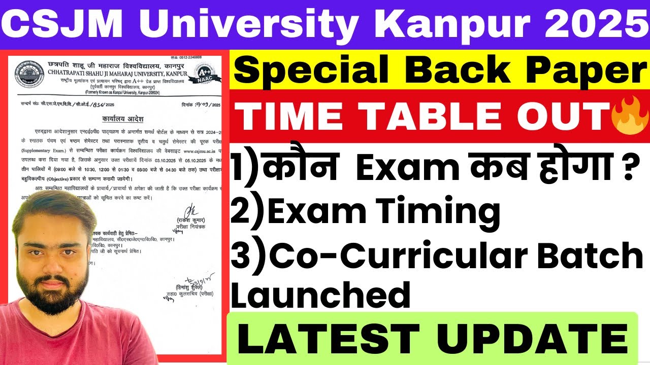 CSJMU SPECIAL BACK PAPER 2025 Exam Schedule OUT🔥|CSJMU Supplementary Exam 2025 Exam Time Table Out.