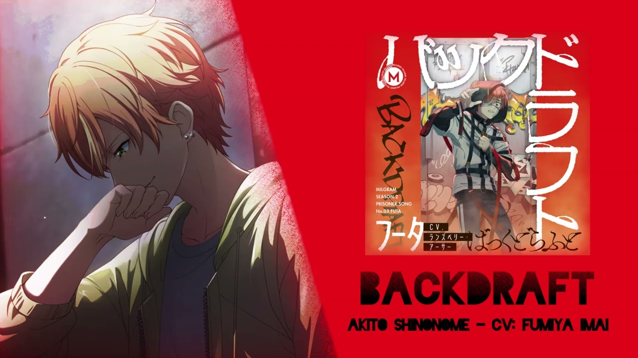 【Akito Shinonome】バックドラフト (Backdraft) || MILGRAM x SEKAI AI Cover