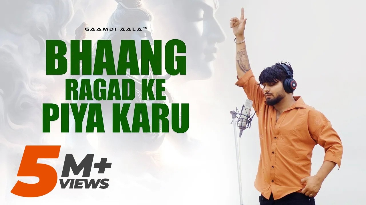 Bhaang Ragad Ke Piya Karu : Gaamdi Aala | New Haryanvi Song 2024