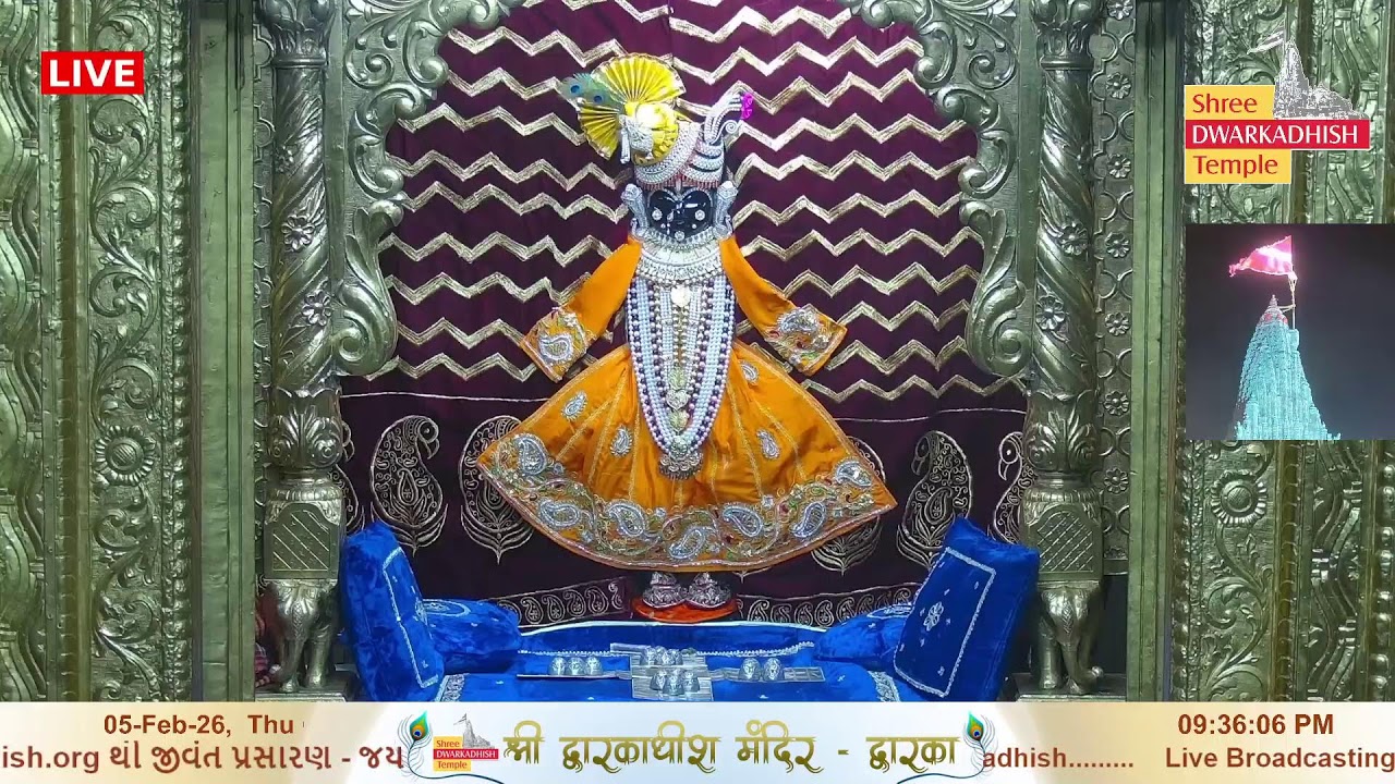 Shri Dwarkadhish Mandir