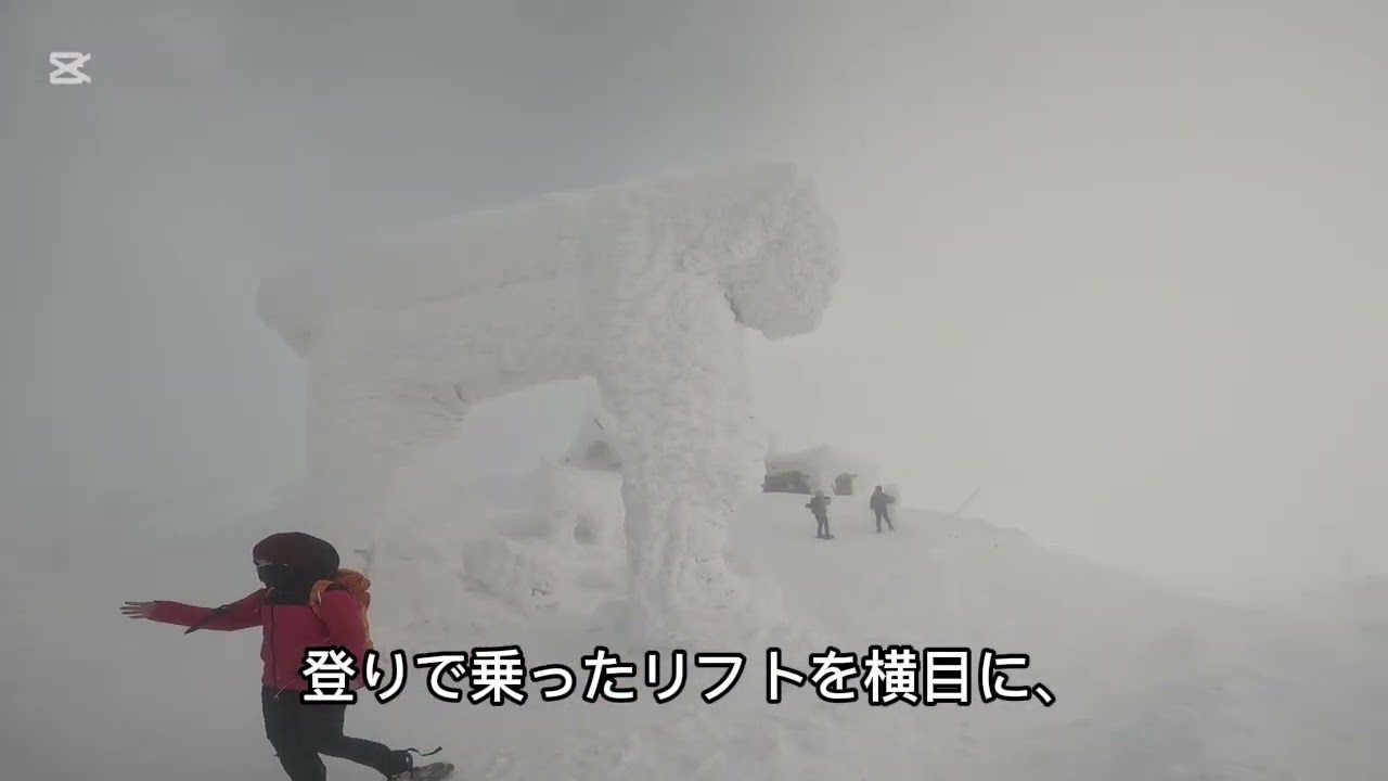 ライザ→刈田岳。曇りたまに晴れ☀️でも山頂は強風だった