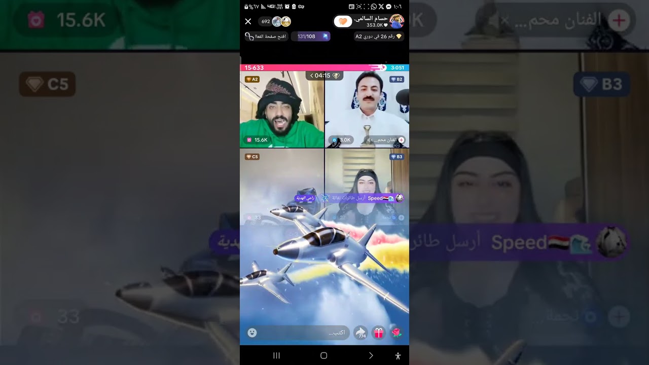 بث حسام السالمي جديد الجزء الثالث 