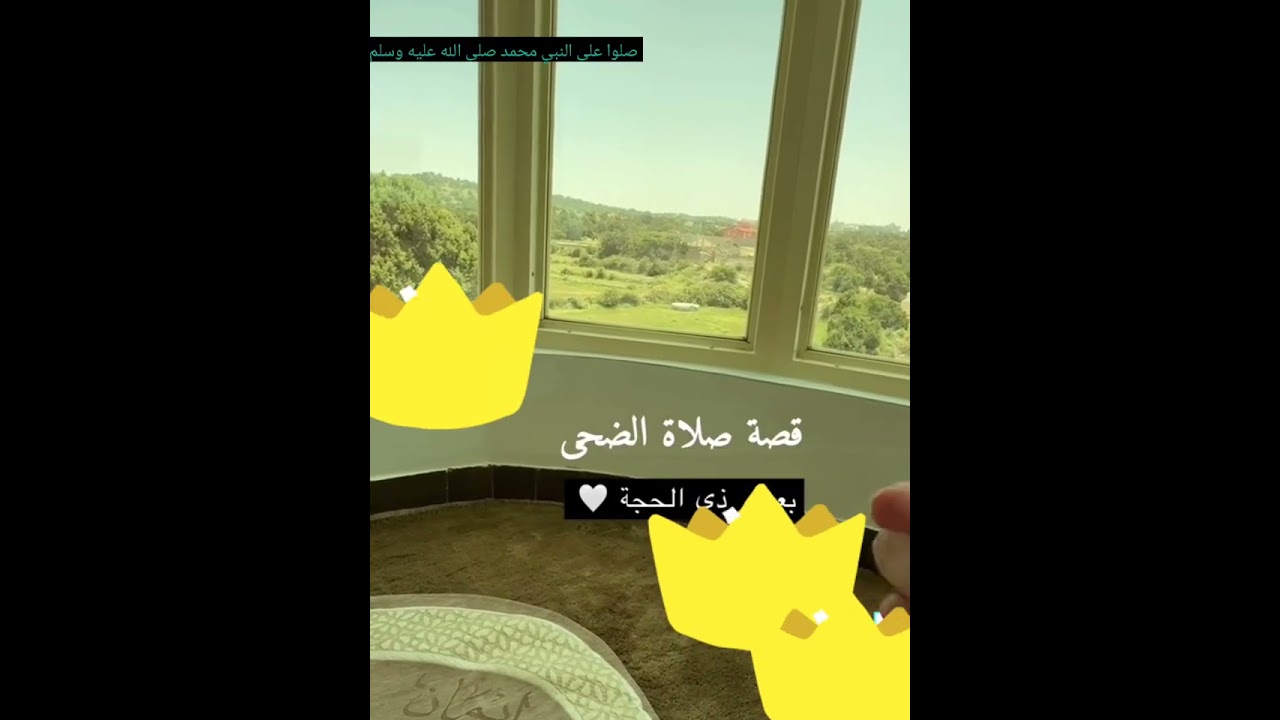 قصتي كانت حياتي جدا سيئه ما حد يبين لا أهل ولا صديقه حتي بنتي تتفشل مني 😱😭 تعالوا نتكلم عن قيام 🌹🌹