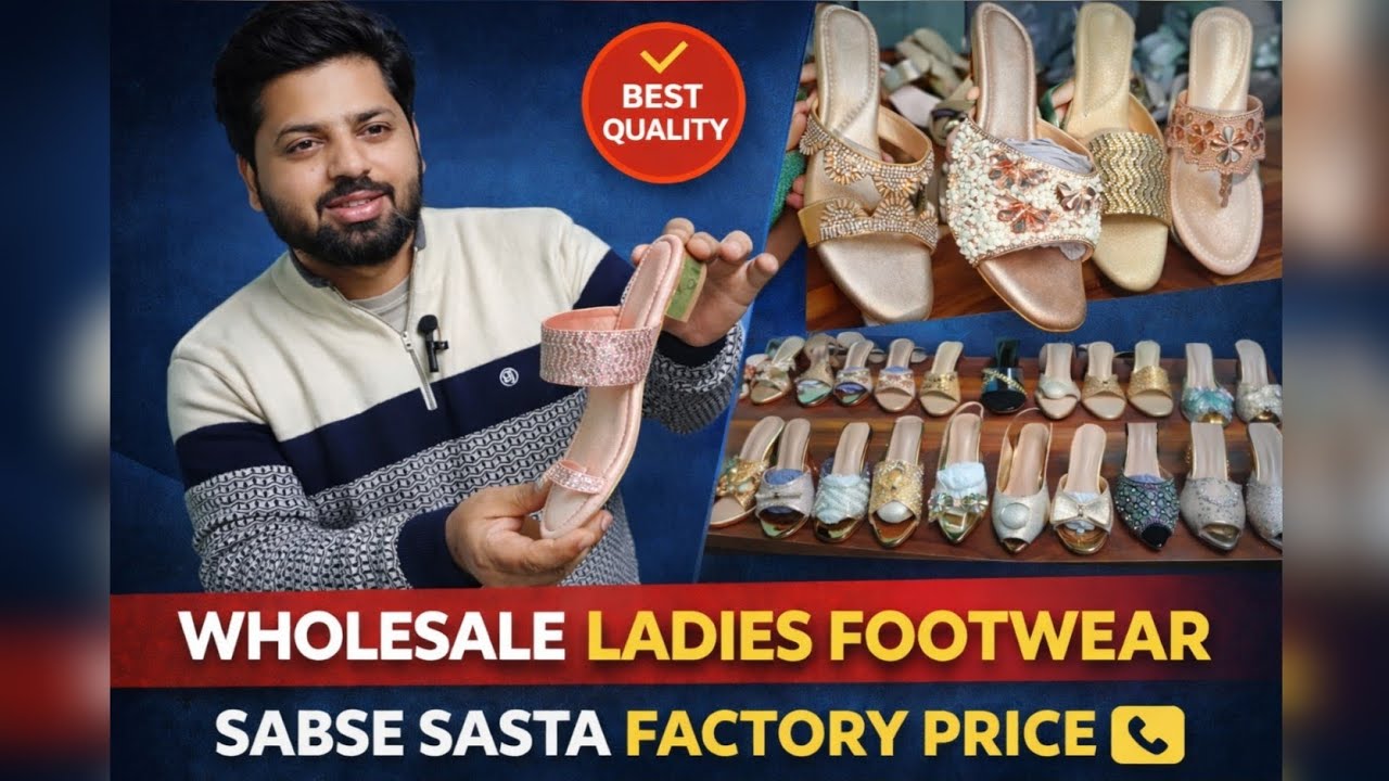 सबसे सस्ता सबसे अच्छा Ladies Footwear || #usa     #women #beautiful #design #shues #shortsfeed #yt