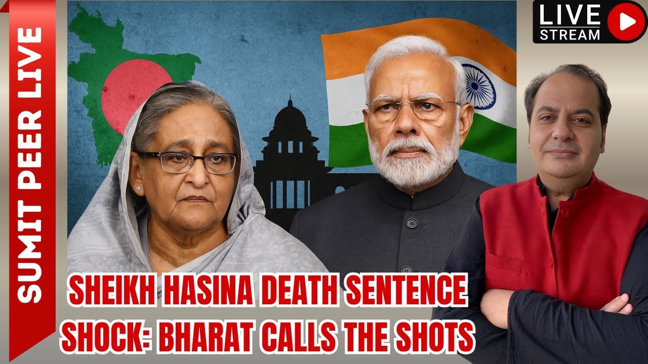 Sheikh Hasina Death Sentence Shock: Bharat Calls the Shots &mdash; Sumit Peer LIVE