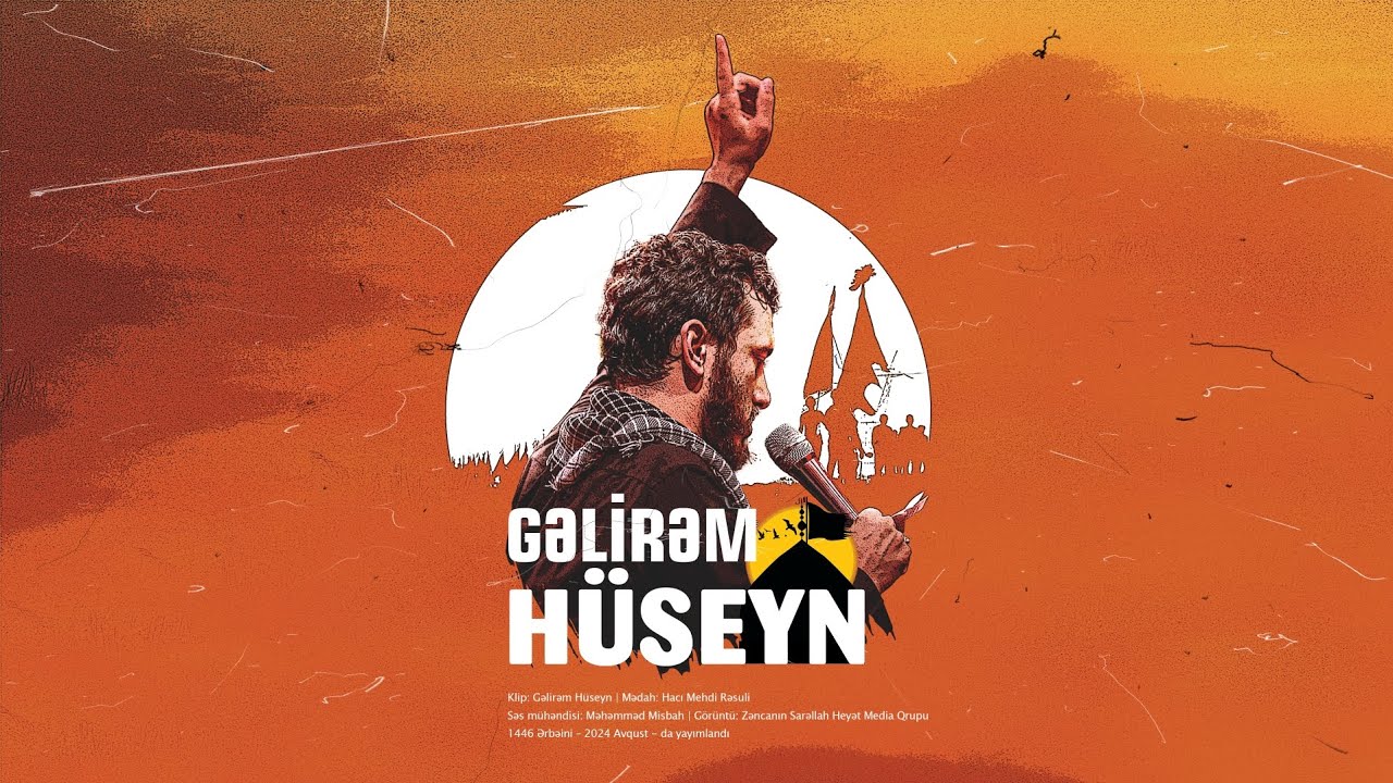 حاج مهدی رسولی | نماهنگ ترکی گلیرم حسین | ویژه اربعین 1446 | Gəlirəm Hüseyn | Hacı Mehdi Rəsuli