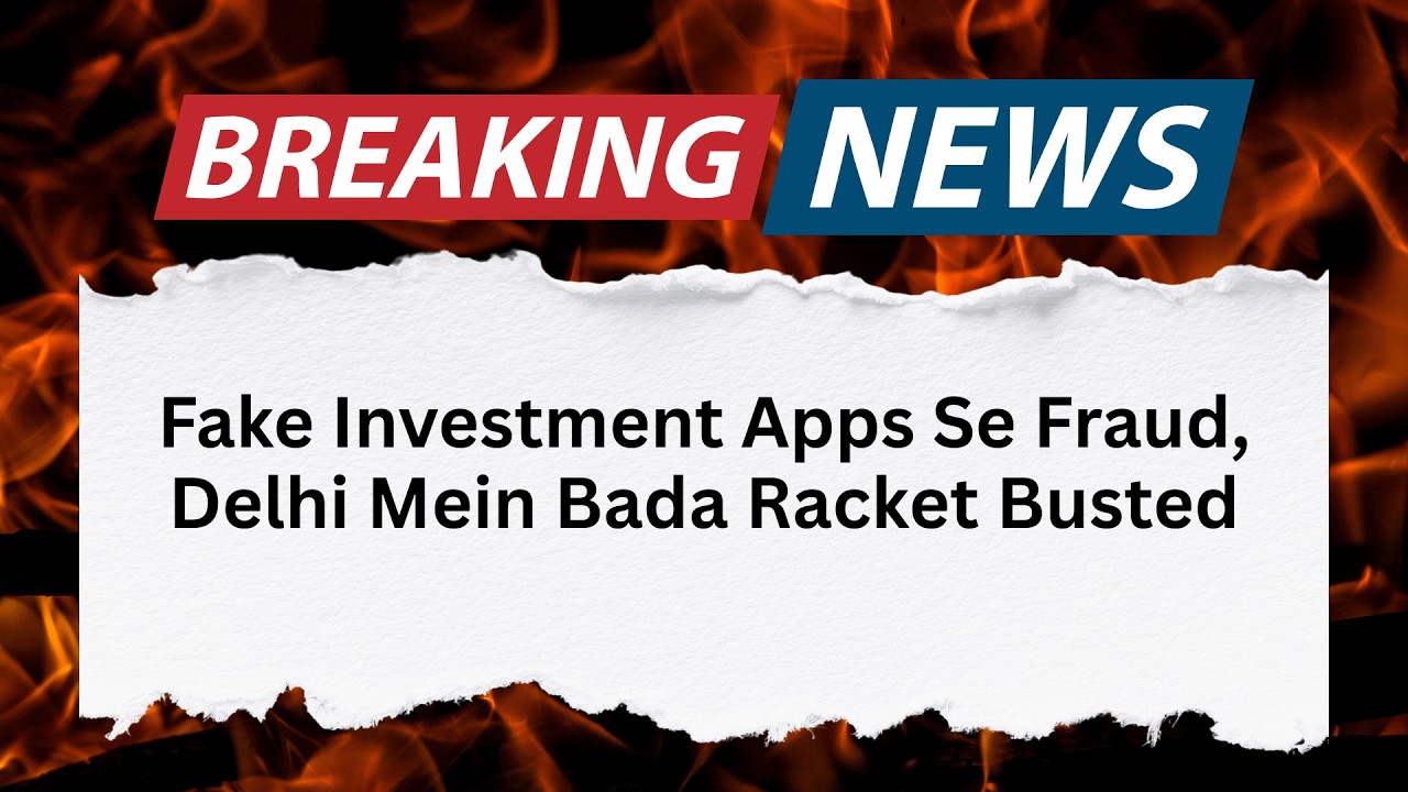 Delhi Cyber Fraud Busted | Fake Investment Apps Target Seniors | Safety Alert