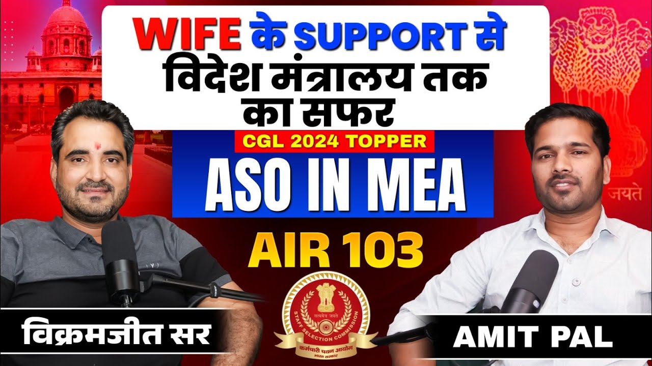 👰🏻Wife के Support से विदेश मंत्रालय का सफर | CGL 2024 Topper | Vikramjeet Sir | Rankers Gurukul #ssc