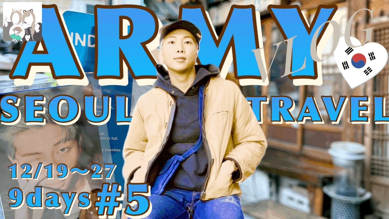 (JP/KR) #5｜BTS聖地巡りマニアックな計60ヶ所｜HYBEINSIGHT｜テテセンイル｜テオ書店｜BTS来店飯【韓国vlog】