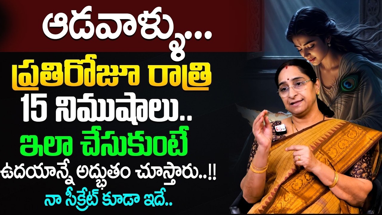 Women Exercise Workouts at Home | Ramaa Raavi Best Moral Video | SumanTV Motivation Life