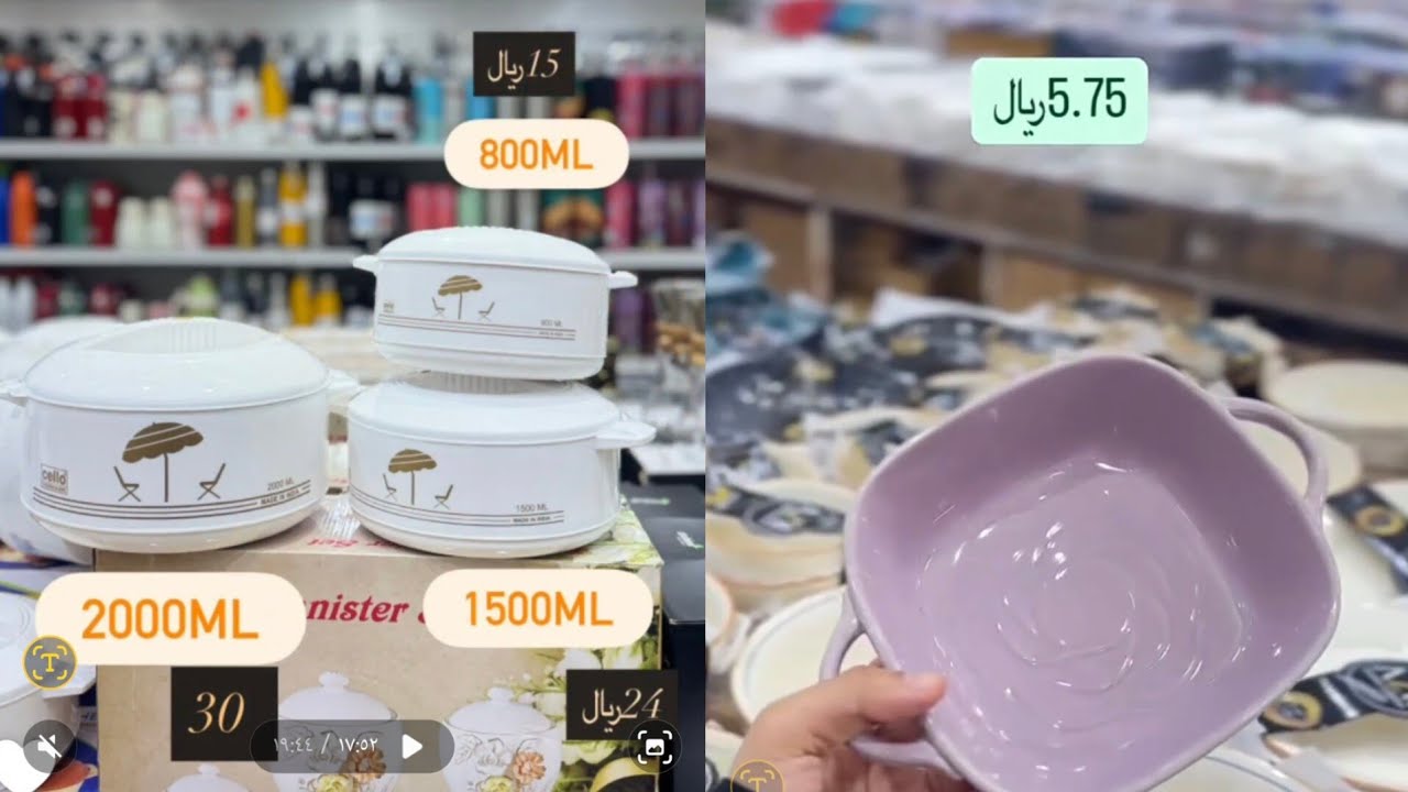 تخفيضات👌المجمع الشامل 👌علي الأدوات المنزليه