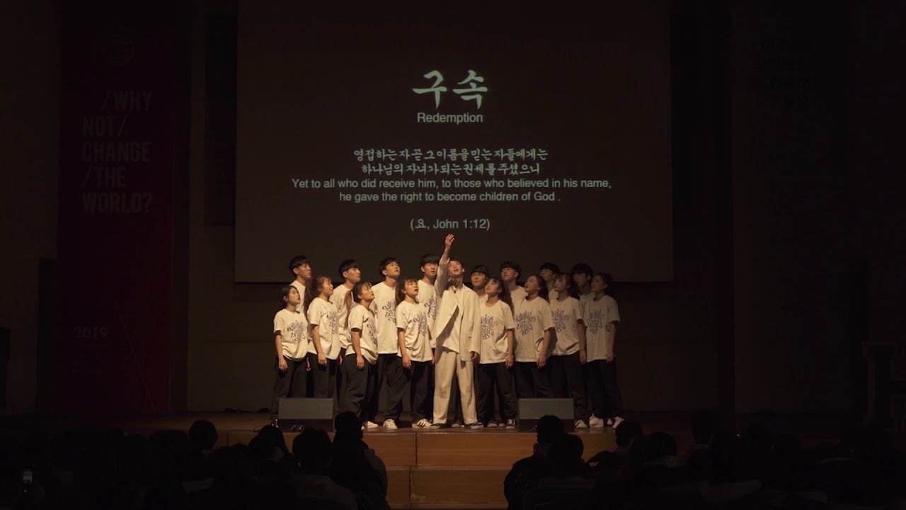 MIC (Motion In Christ) - The Gospel @2019 HanST