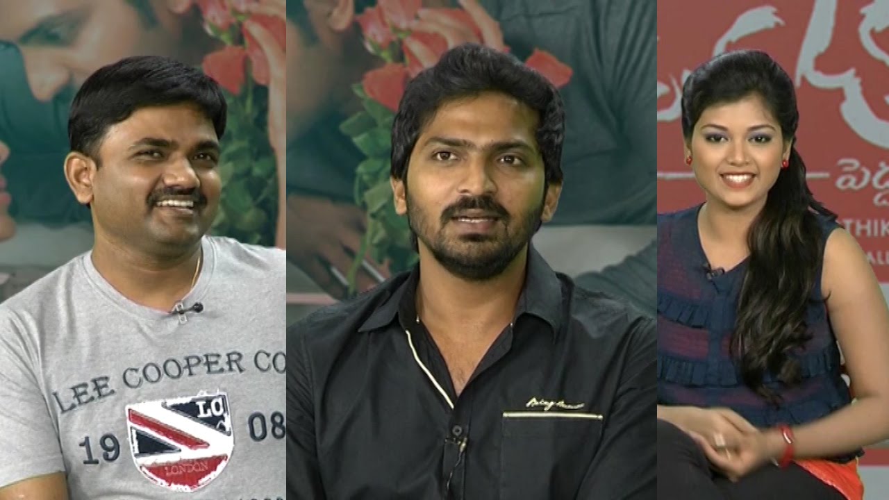 Pandavullo Okkadu   Chit Chat with Vaibhav and director Maruthi