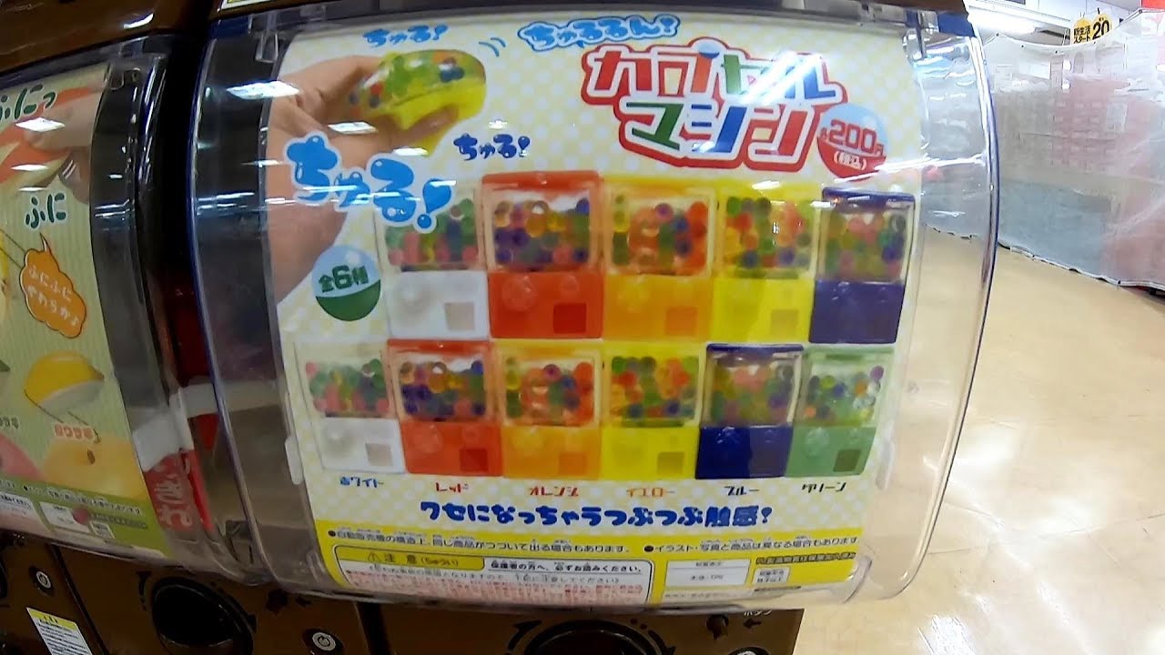 Miniature Orbeez Capsule Machine & Jellyfish Squishy Gashapon