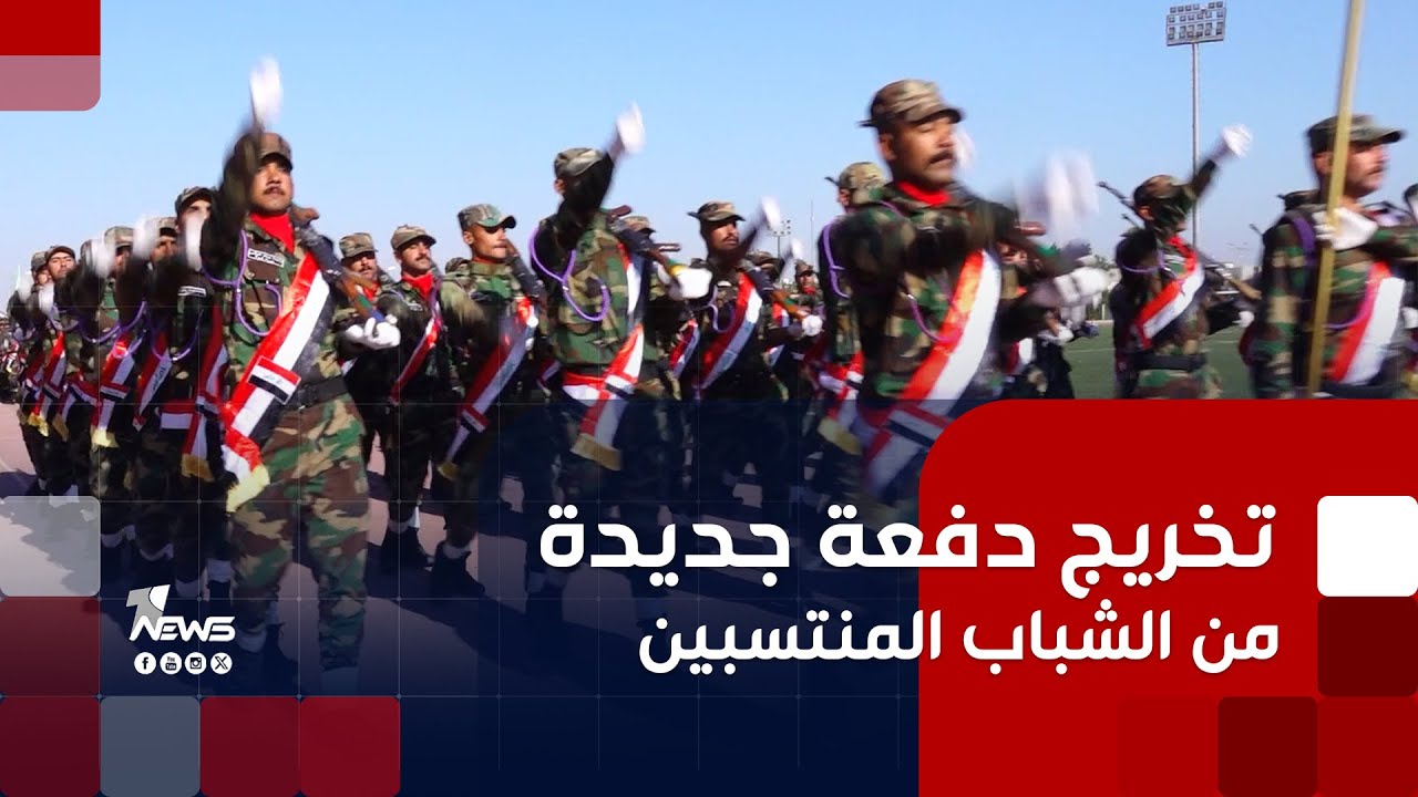من الحماية الاجتماعية للسلك الأمني.. الداخلية تجدد عناصرها بتخريج دفعة جديدة من منتسبي العقود