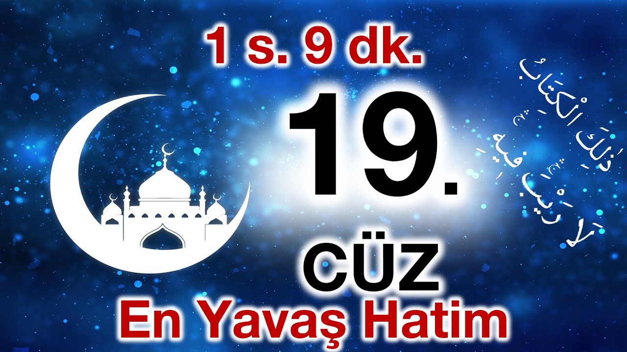19. Cüz | ok takipli 19. cüz | Bilgisayar hatlı hatim 19. cüz | en yavaş okuyuşla 19. cüz