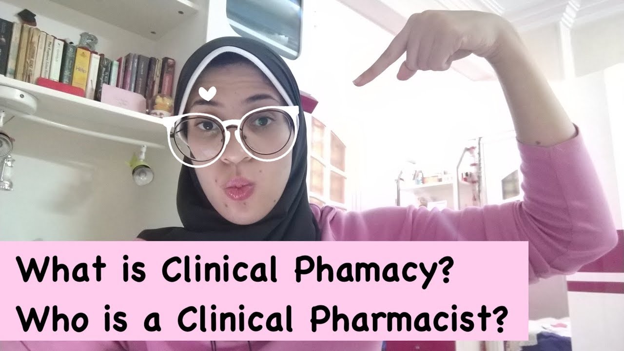 What is Clinical Pharmacy? (In Egypt) | ما هي الصيدلة السريرية؟ في مصر