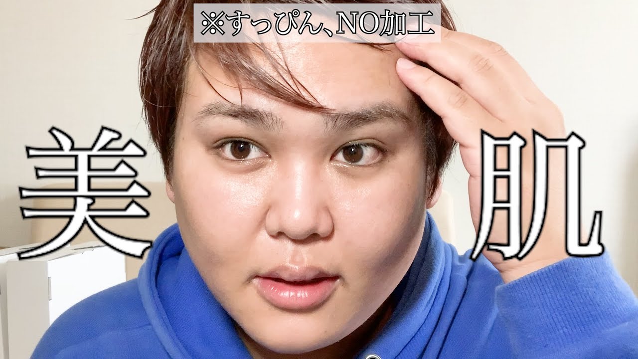 良過ぎてあんまり教えたくないスキンケアを今回だけ特別に♡（上から）
