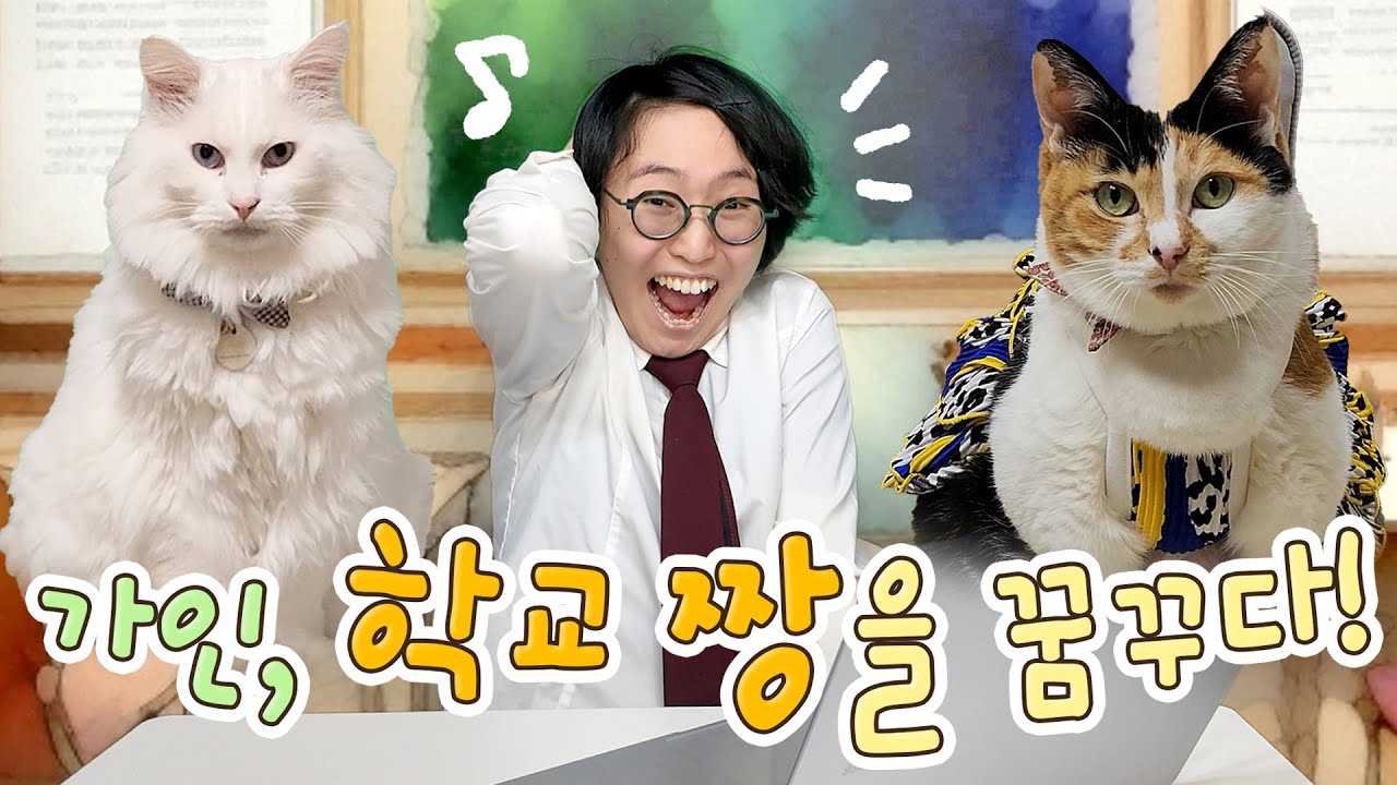 이것만 있다면, 학교생활 어렵지 않아!