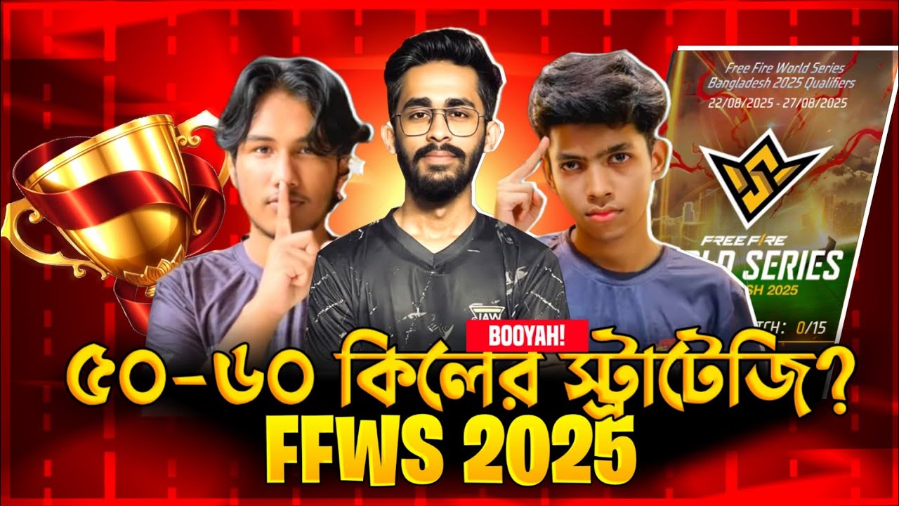 ৫০+ কিল স্ট্র্যাটেজি Step by Step 🤯 FFWS Bangladesh 2025 🏆 FFWS In-Game Qualifier Tips