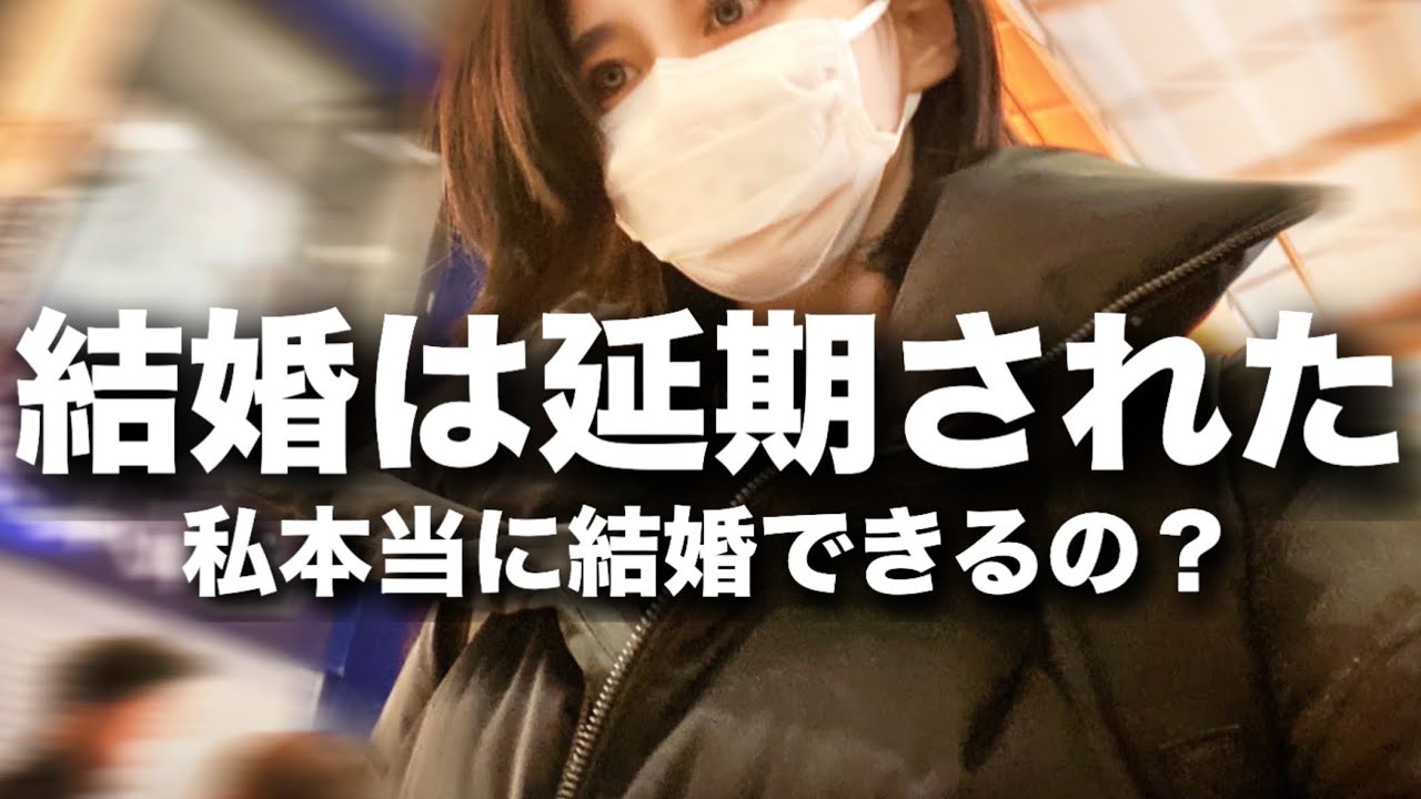 彼を信じて待つべきか、もう次にいくべきか
