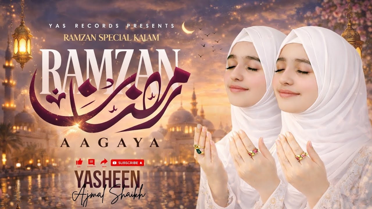 Ramzan Aa Gaya 2026 🌙 Heart Touching Naat | Ramadan Kareem Special Kalam