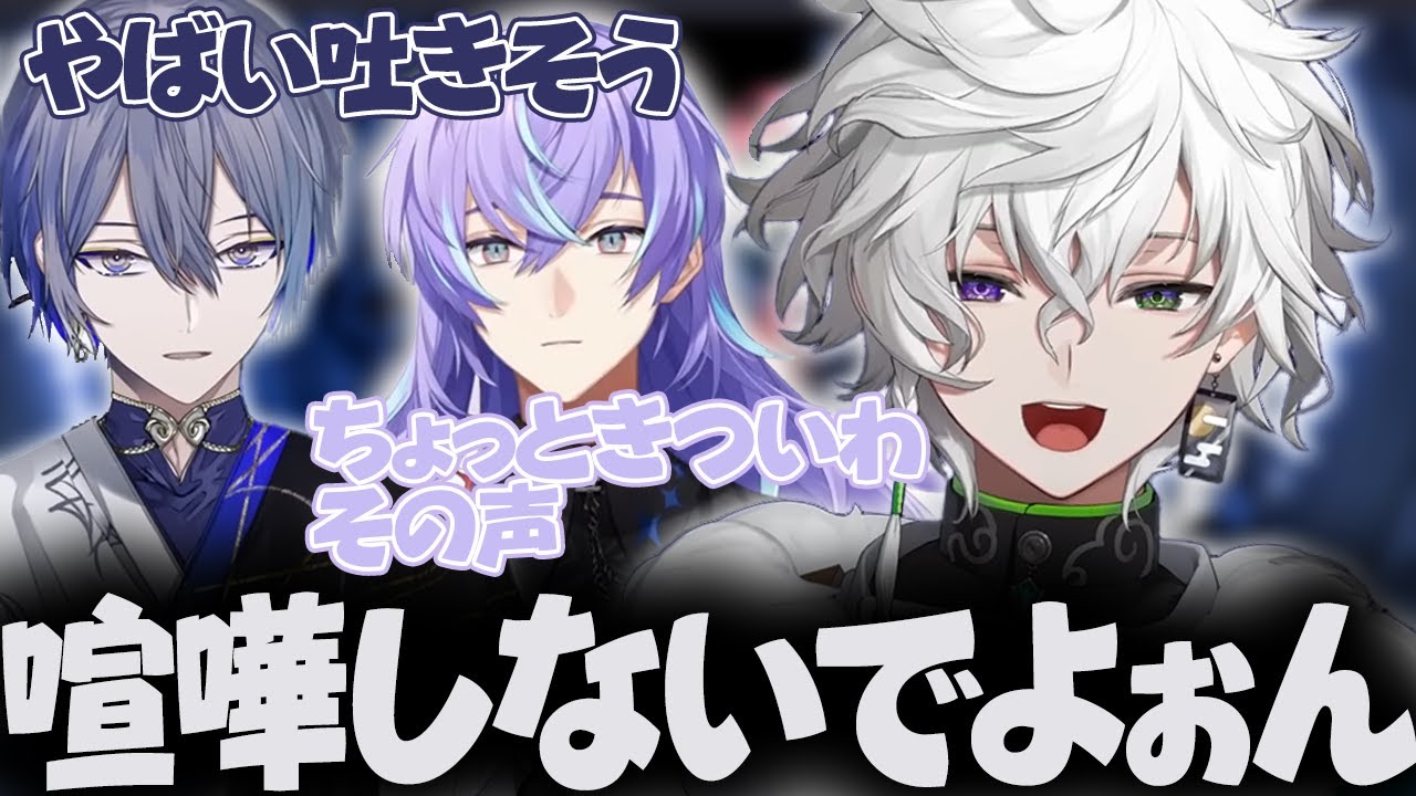 【Apexまとめ】エペコラボで小柳ロウと星導ショウに振り回されるカゲツ【切り抜き／叢雲カゲツ】