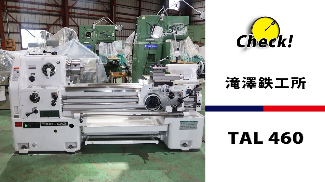 26998 滝沢鉄工所 TAL-460x1000 [2016年] 汎用旋盤