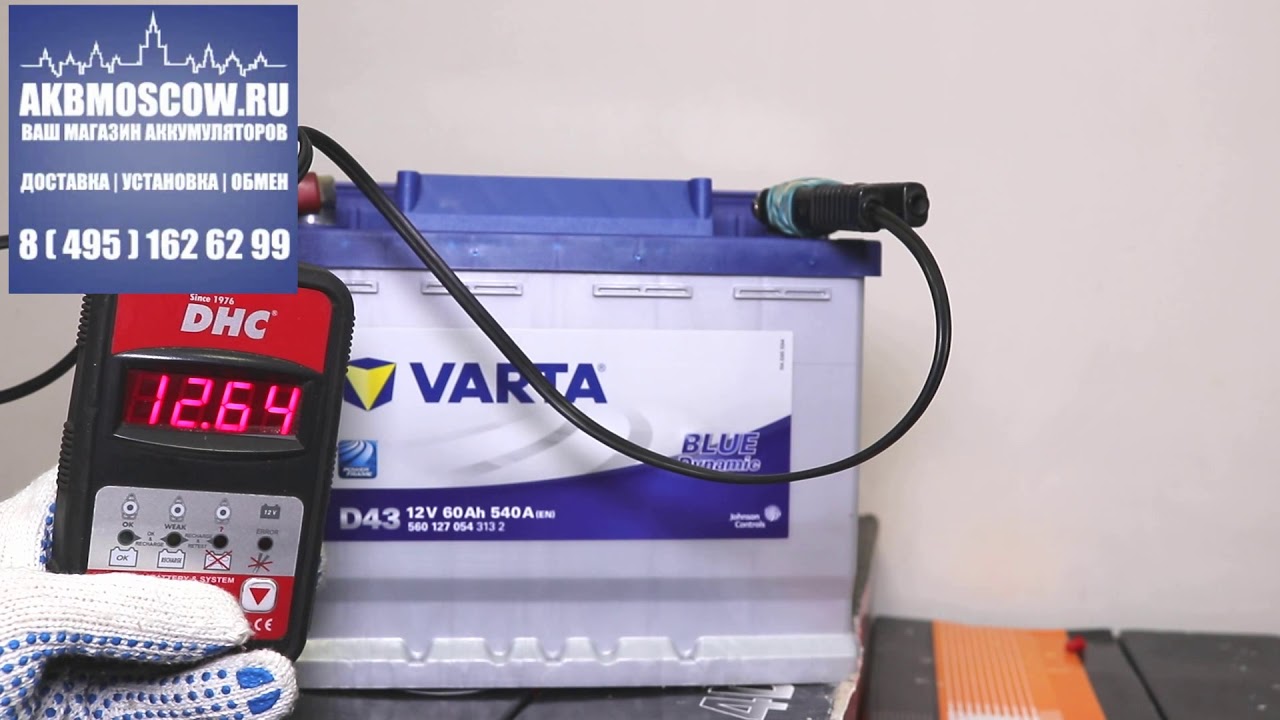 Видео обзор аккумулятор автомобильный Varta Blue Dynamic D43 560 127 054 12V 60Ач 540а
