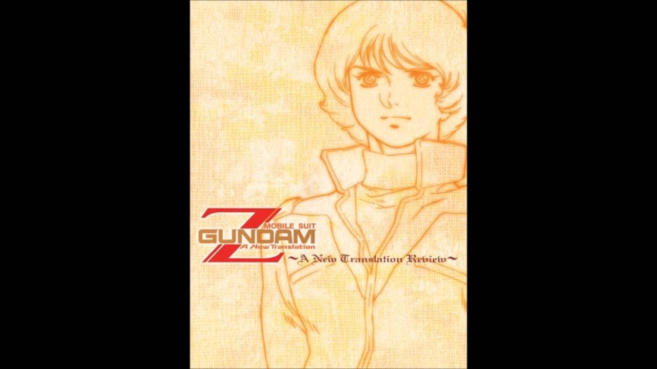 Mobile Suit Z Gundam: A New Translation OST 1
