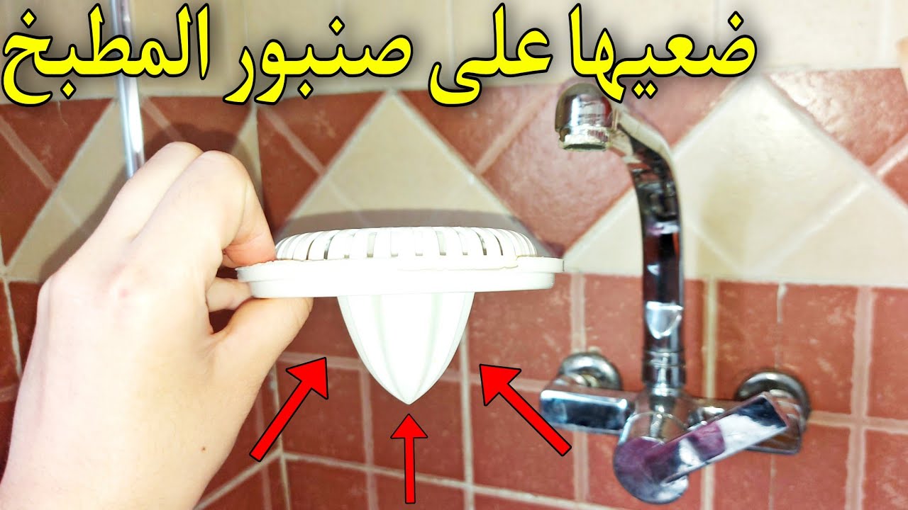 علقيها على صنبور مطبخك😱اسهل طريقة لغسيل السجاد👌مستحيل تضيع ليك ولا حبة‼️تحلية طبقات
