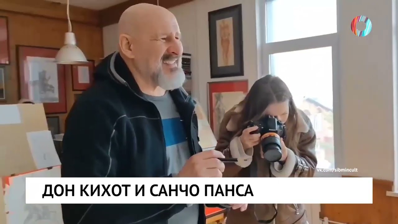 Дон Кихот и Санчо Панса