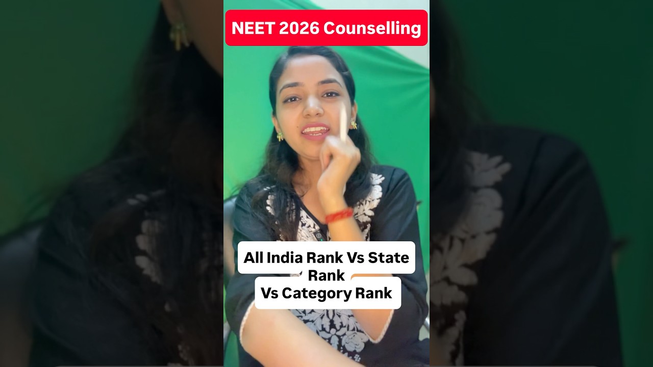 😱 RE-NEET 2026: AIR vs State Rank? MBBS Kis Se Milega?