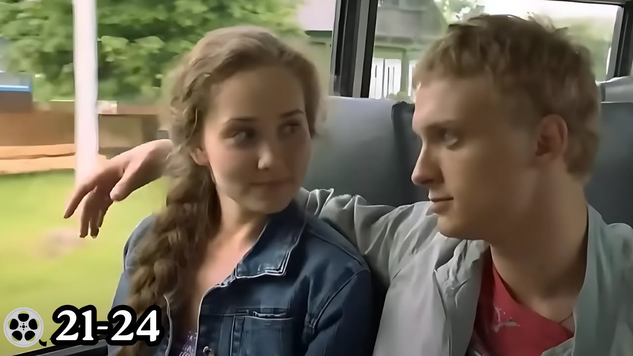 ВЗРЫВНОЙ СЕРИАЛ / ДАР / 21-24 СЕРИЯ