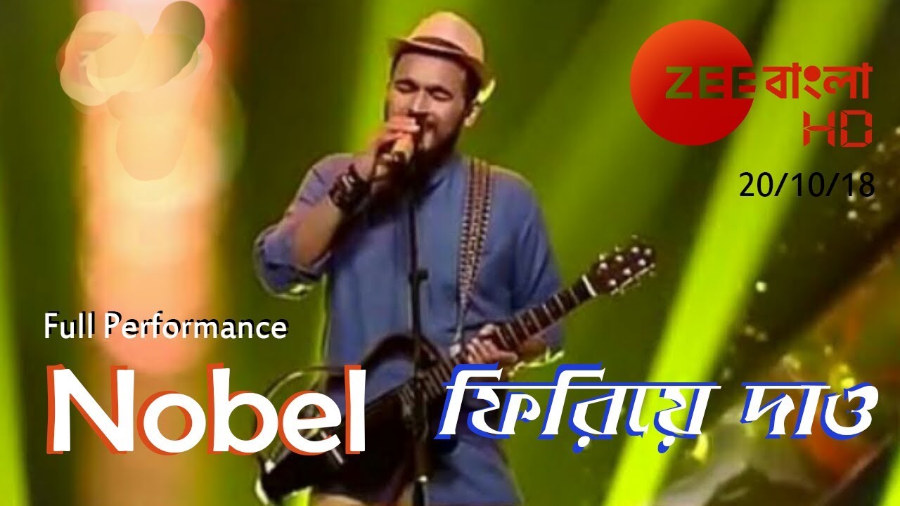 Nobel New Performance | Firiye Dao | Zee Bangla