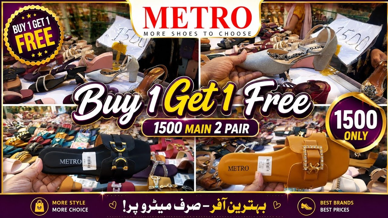 Metro Shoes Buy 1 Get 1 Free Mid Summer Sale Offer || 2 Pairs In 1500  || July 2026