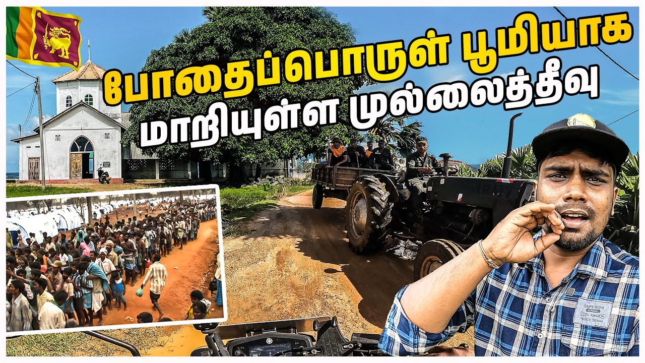 இலங்கையில் ஈழத்தமிழருக்கு உதவும் சிங்கள இராணுவம் 😮| புதுமாத்தளன் | chalai | #sltamilvlogs