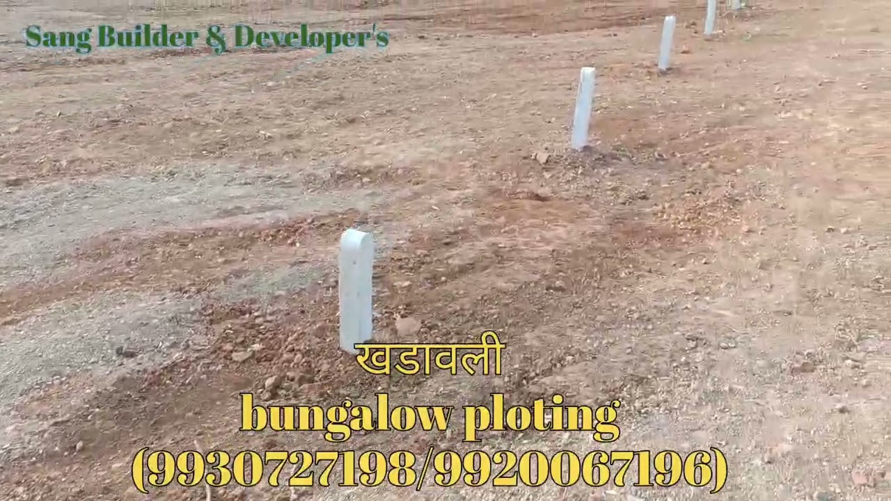 Sang Builder & Developer's in Khadavli 🏠 bungalow plot Available (9930727198)
