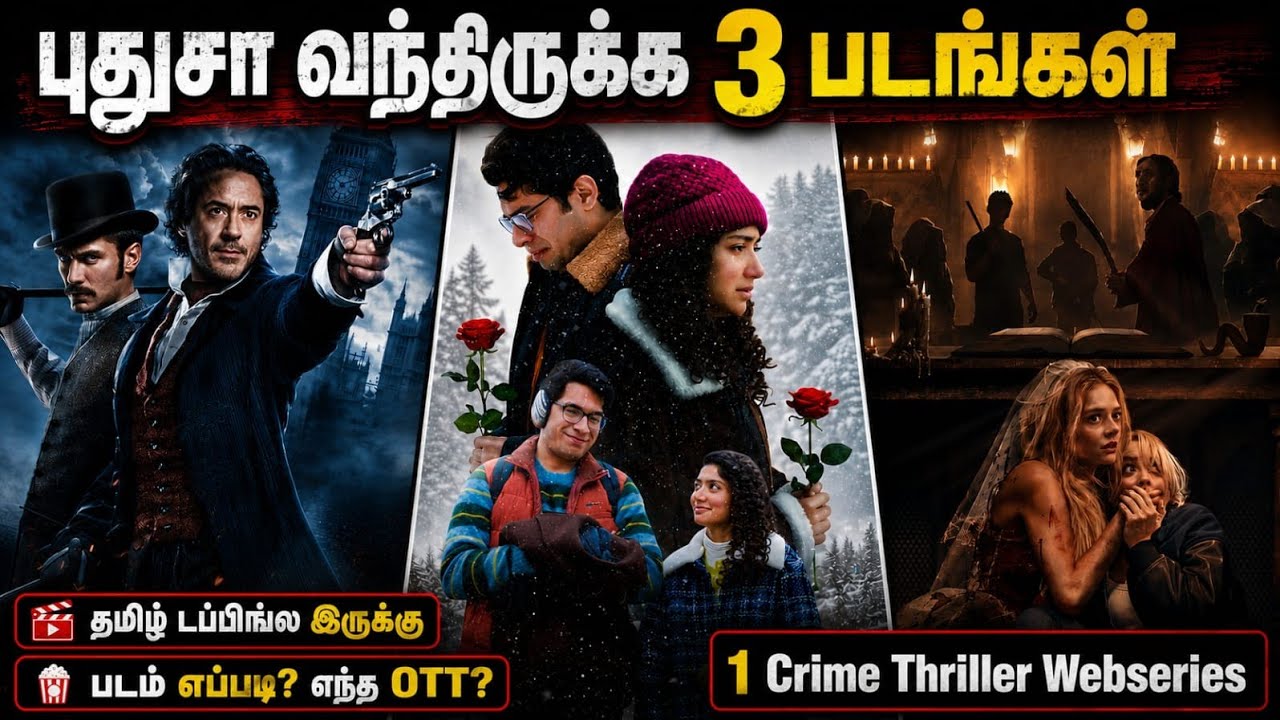 👌புதுசா OTTல வந்திருக்க 3 படங்கள் & 1 Thriller Webseries| #newmovies #tamil @wowmoviestamil