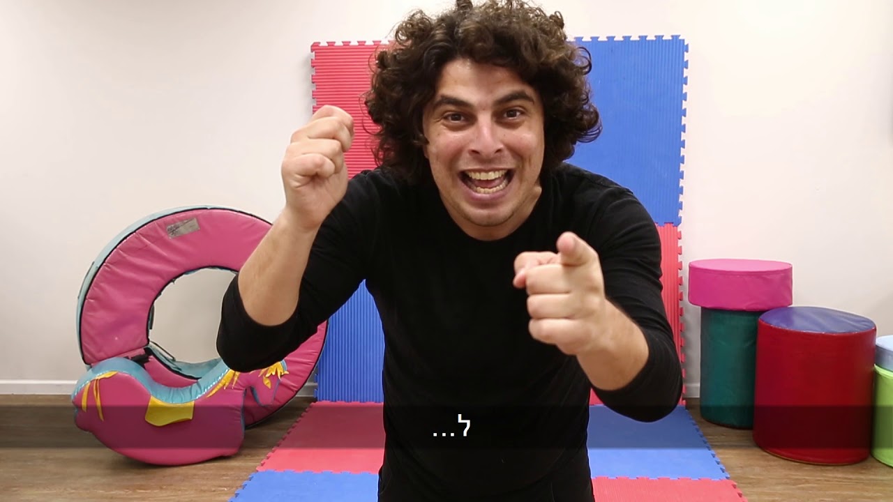 מוזיקה קלאסית בהדרכת איציק כהן, עם 2 קטעים: פנטומימה, ומר פיאנו וגברת פורטה