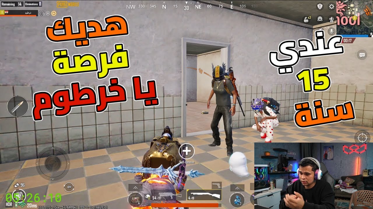 خرطوم في عماير سكول درعمة  قبل السفر لدبي🔥⚡