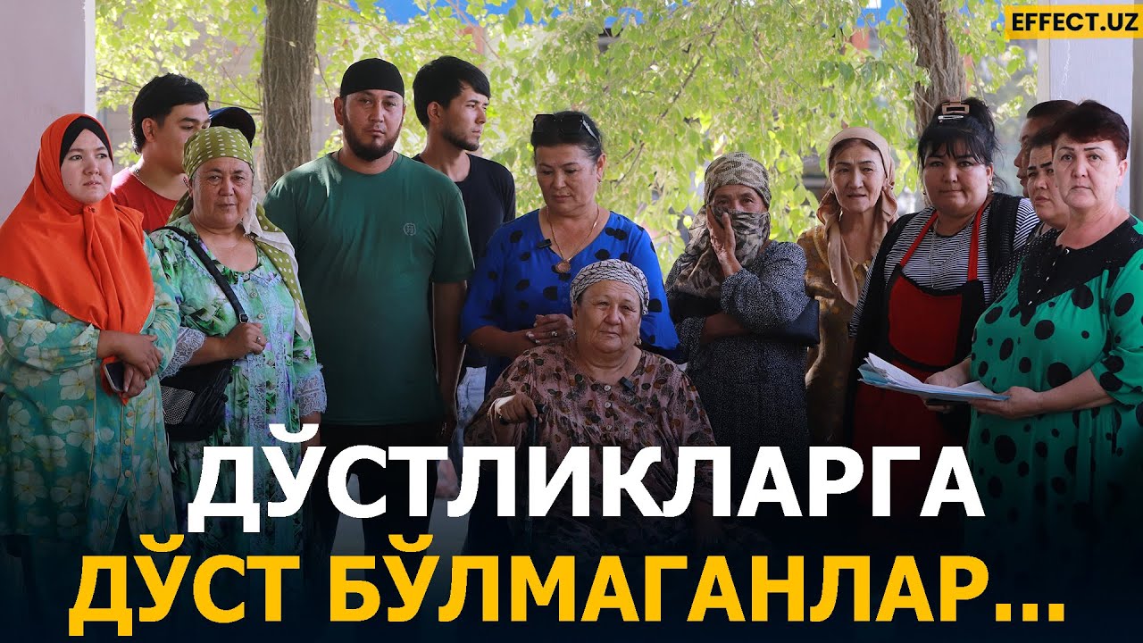 БУЗА-БУЗ АВЖИДА: ДЎСТЛИК БОЗОРИДА НОРОЗИЛИК ТЎЛҚИНЛАРИ… – EFFECT UZ