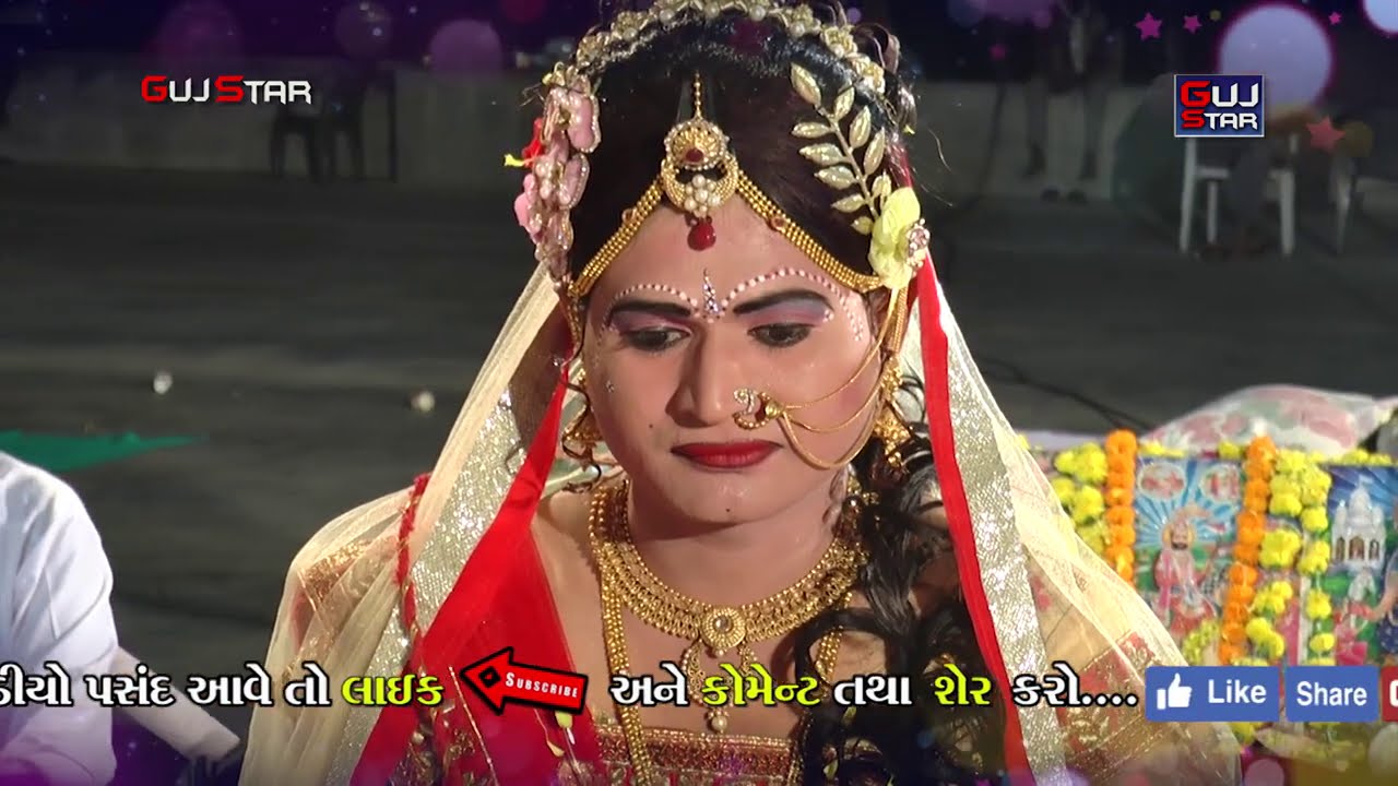 માણેકવાડા રામામંડળ..[ 09 ] Manekvada Ramamandal _ Live. - Gondal_ Full HD.