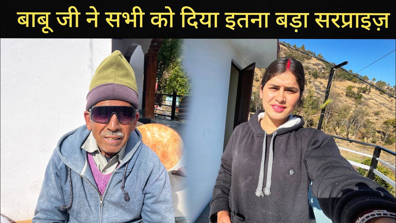 घर में किसी ने भी नहीं सोचा था ऐसा 🤭|| Pahadi Village Lifestyle Vlog 