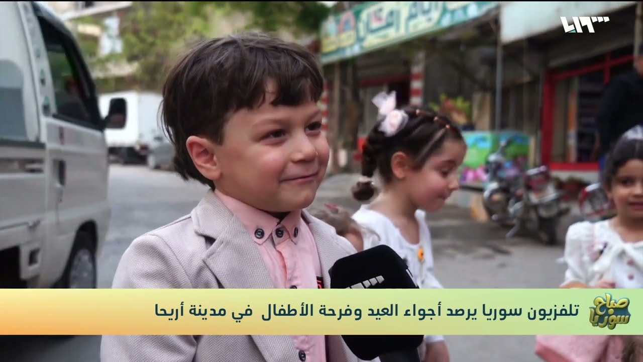 كاميرا تلفزيون سوريا تدخل ساحة العيد في أريحا وترصد فرح الأطفال بها