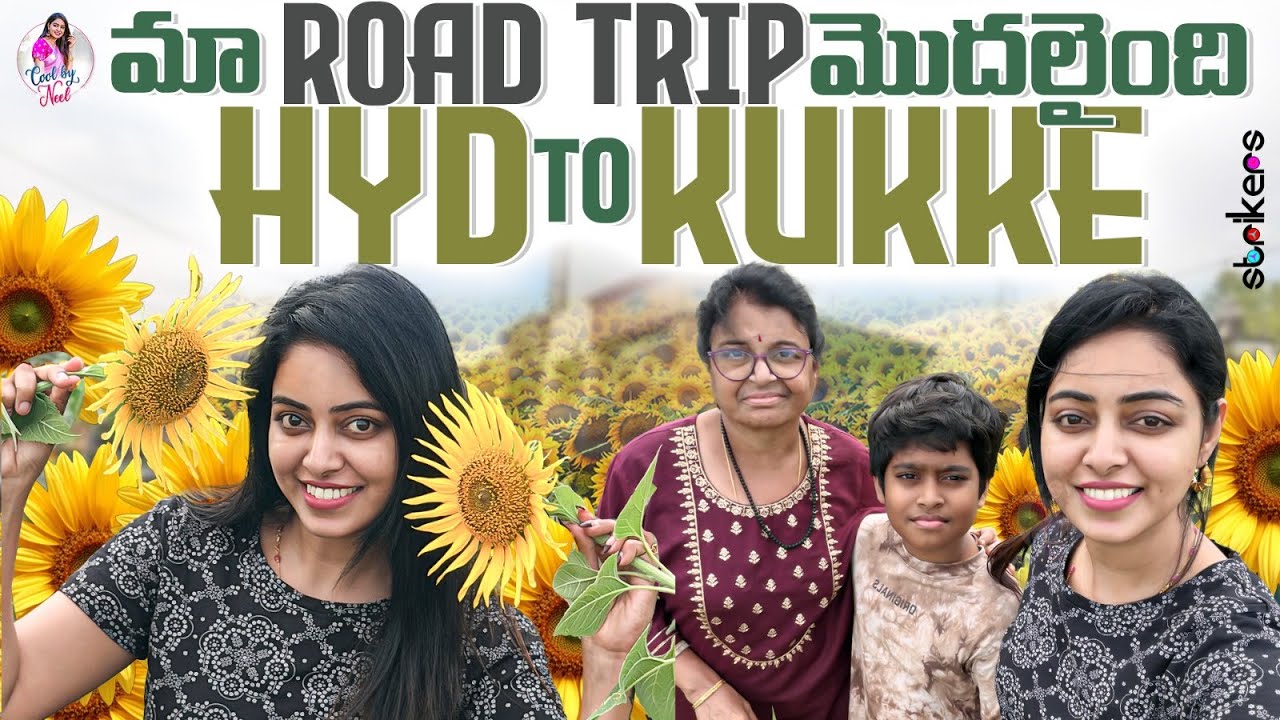 మా Road Trip మొదలైంది Hyd To kukke || Cool By Neel || Neelima Vlogs || Strikers