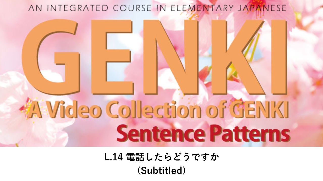 GENKI: Lesson 14 電話したらどうですか (Subtitled)