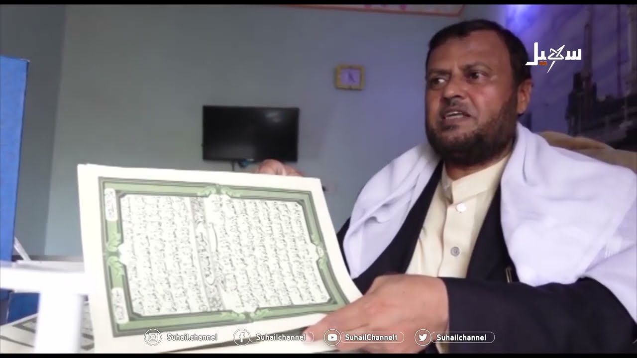 العلواني .. خطاط المصحف في 8 أشهر